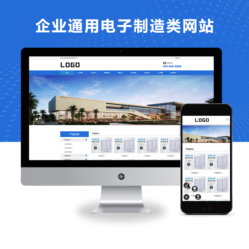 汉中网站制作